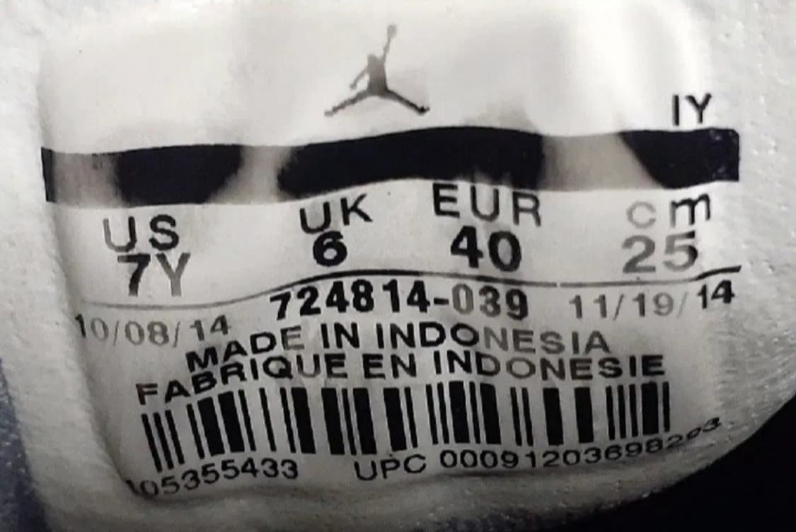 나이키 에어 조던 퓨쳐 로우 울프 그레이 250 상품이미지8