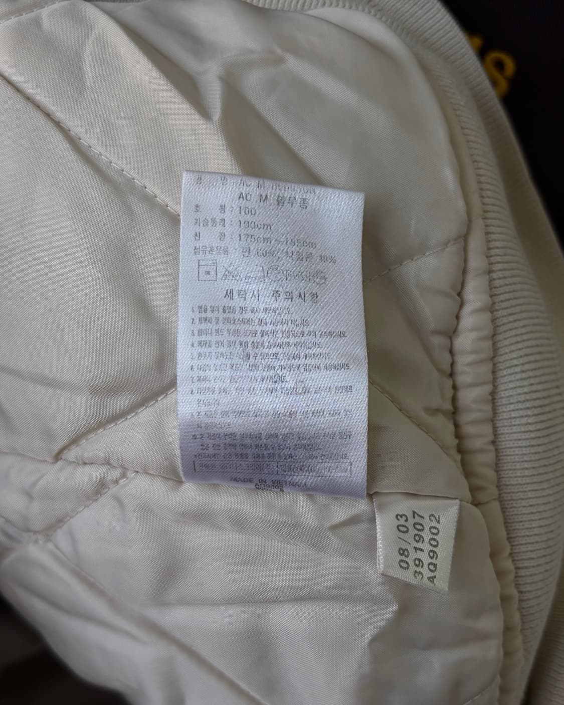 [L]아디다스 올드스쿨 버건디 크림 블루종 자켓 상품이미지9