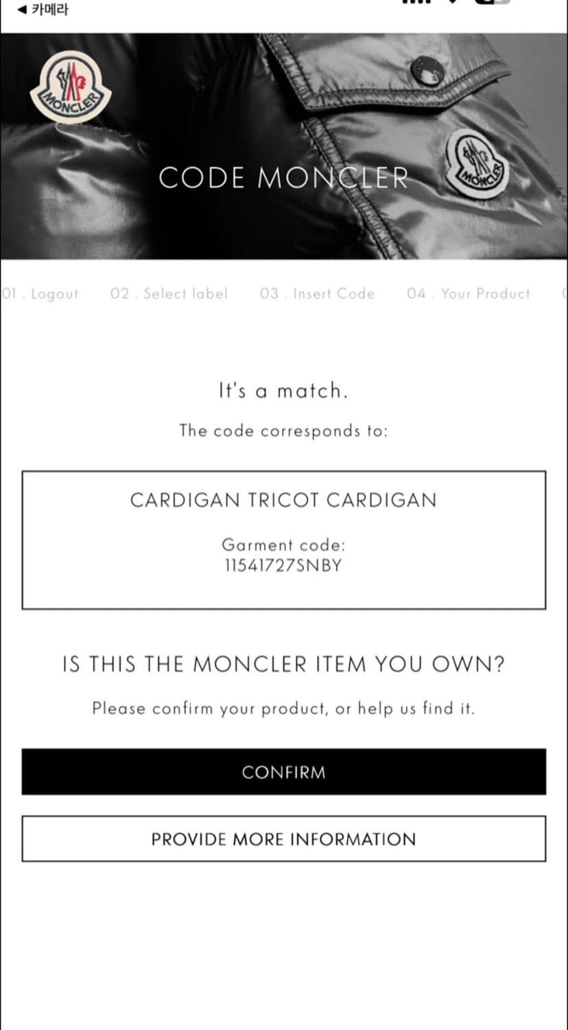 몽클레어 24fw 니트패딩 가디건 L 상품이미지8