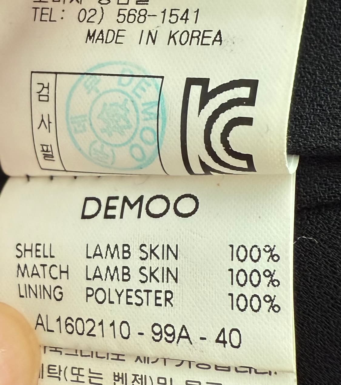 데무 박춘무 블랙 양가죽 자켓 M 상품이미지6