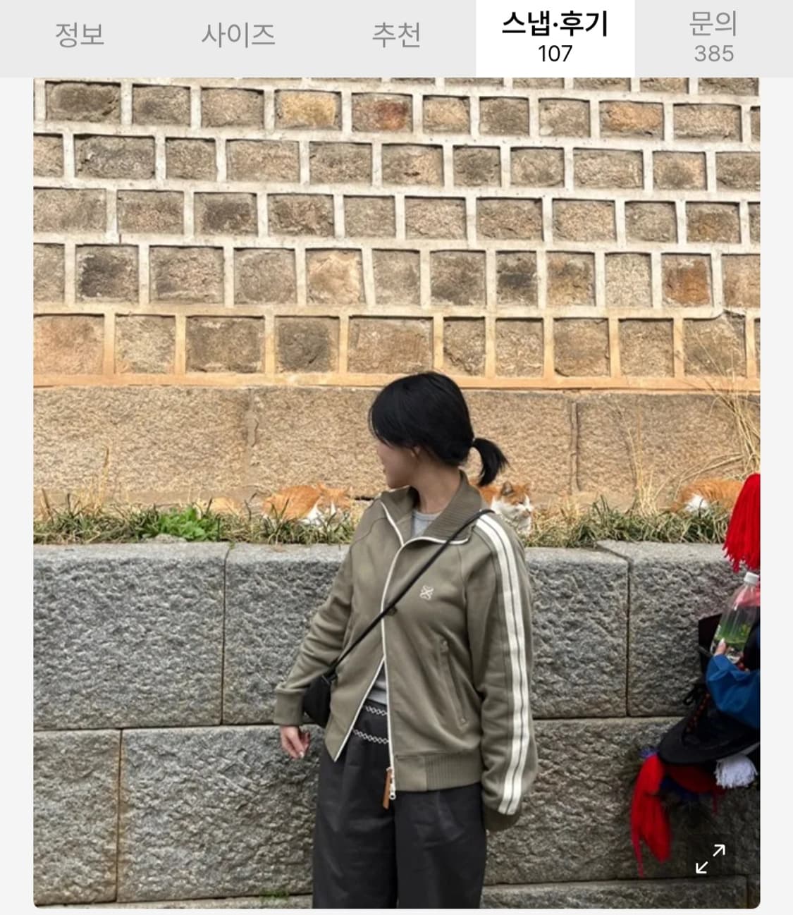 세터 로턴 트랙자켓 머드 카키 상품이미지4