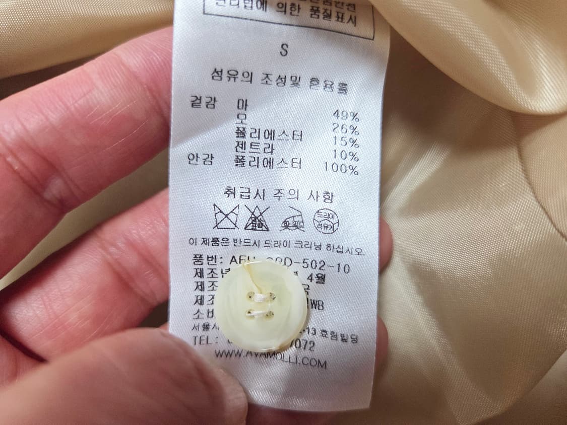 아바몰리(AVA MOLLI) 린넨 퍼프 A라인 원피스 55  상품이미지10