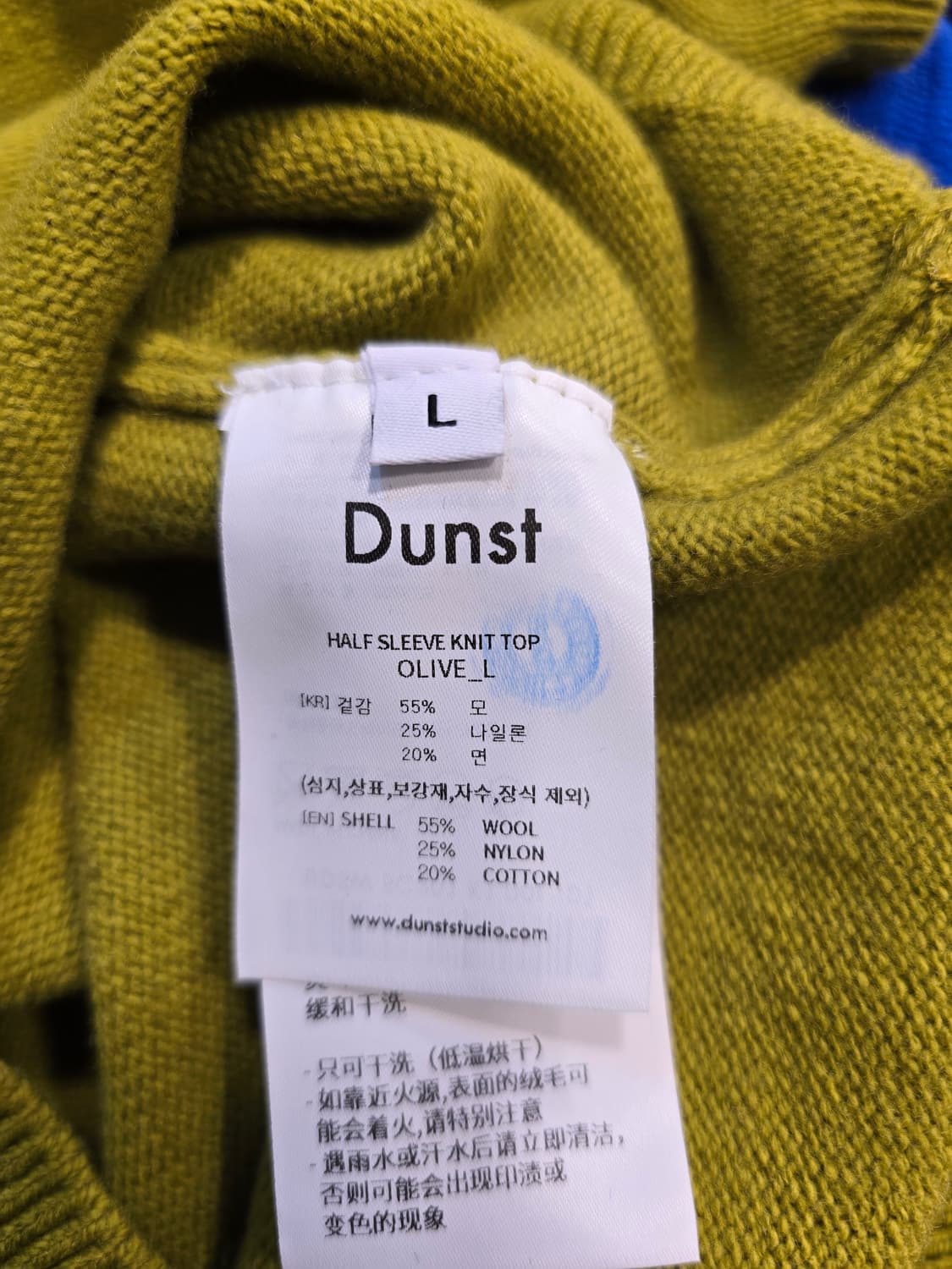 거의새거) 던스트 25년 올리브 반팔 니트 티셔츠 L (100) 상품이미지8