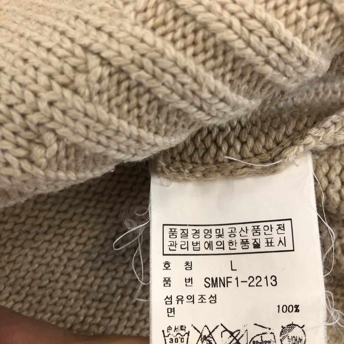 폴로 랄프로렌 포니 코튼니트 L 베이지  상품이미지6