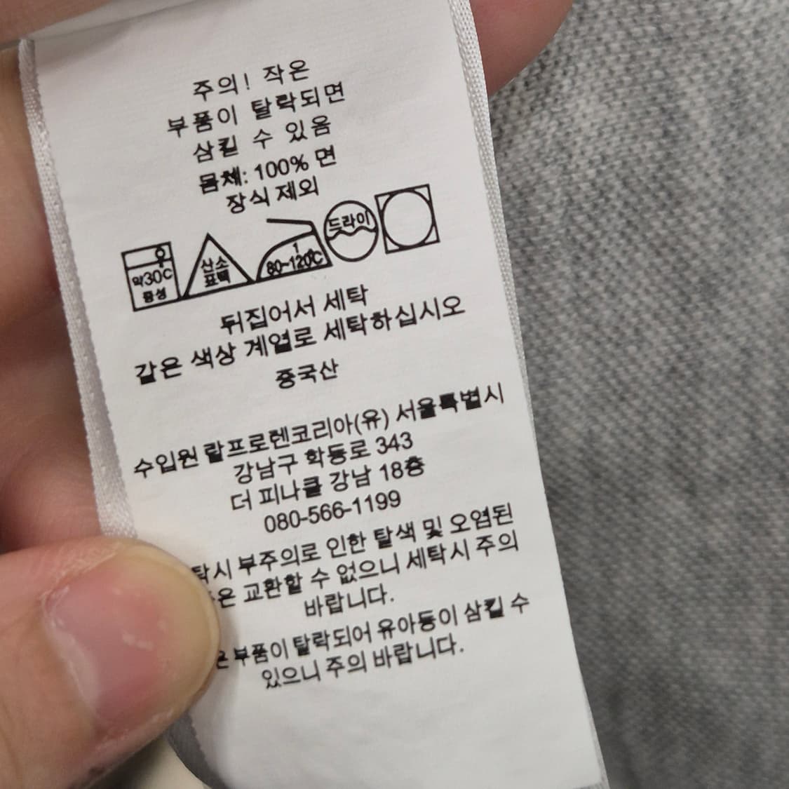 폴로 랄프로렌 반팔 카라 L 상품이미지5