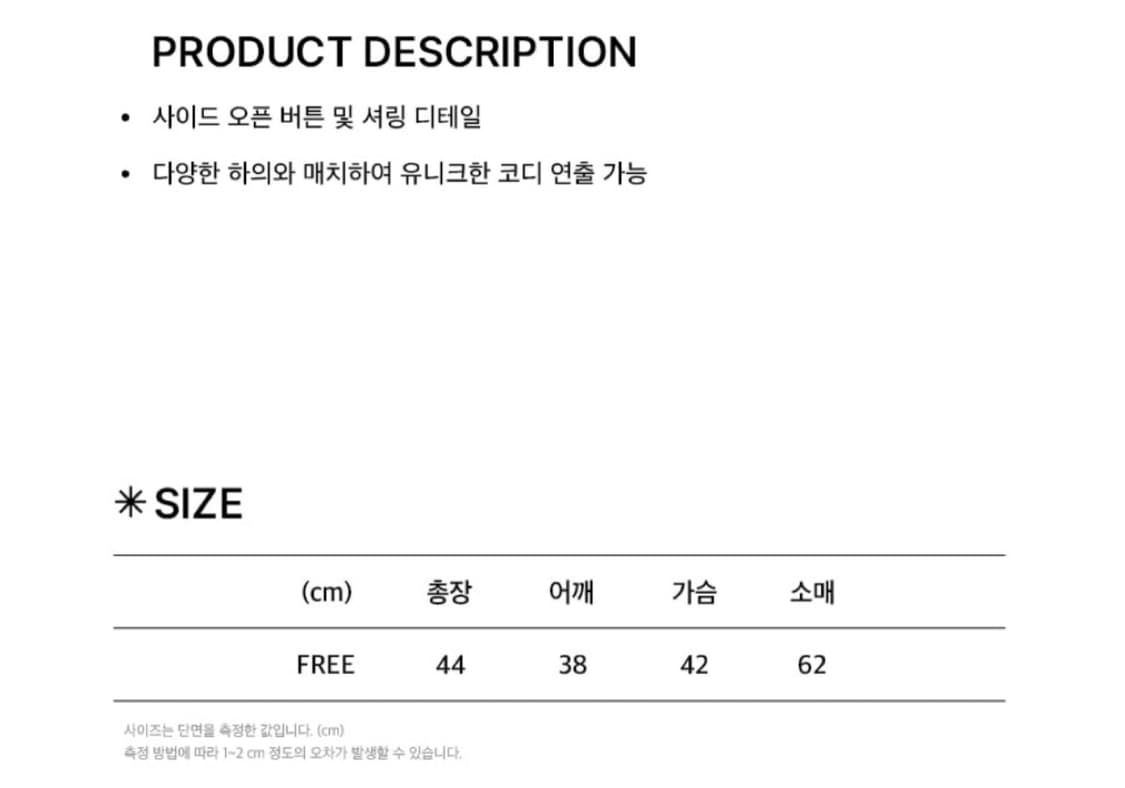 슬릭글로우 로고 사이드 버튼 셔링 후드 탑 상품이미지4