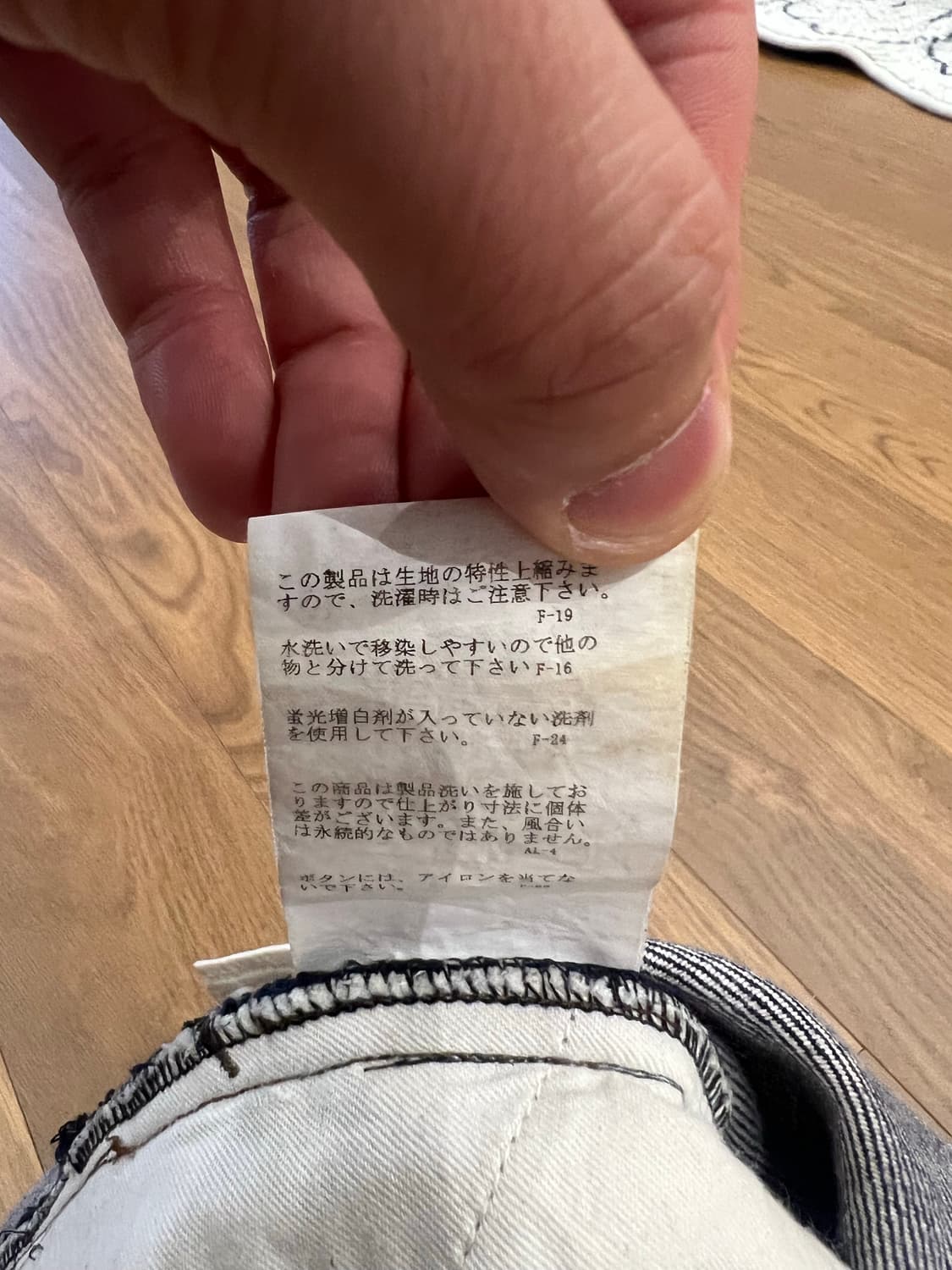 그라프페이퍼] 컬러패스트(이염 방지) 와이드 데님 팬츠 사이즈 2 상품이미지4