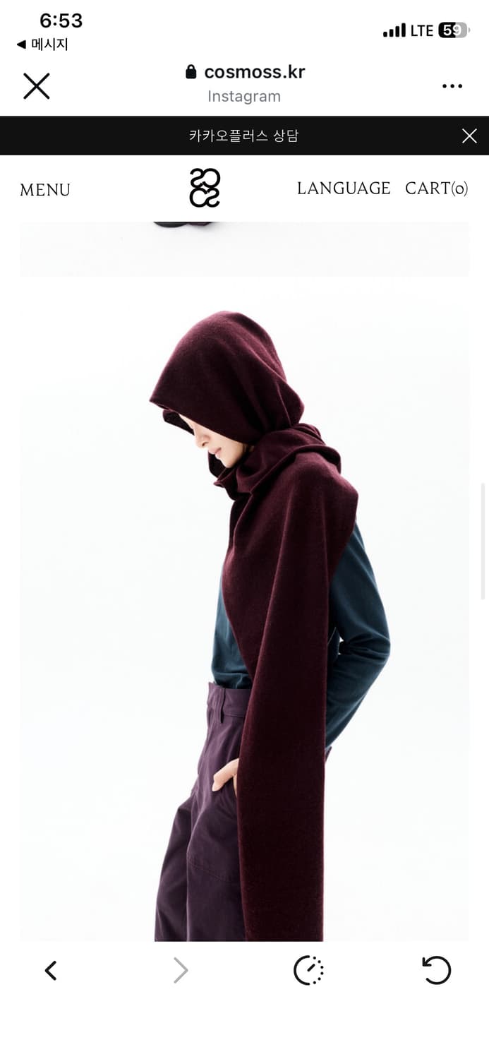 Cosmoss hooded scarf 후디드 머플러 상품이미지3