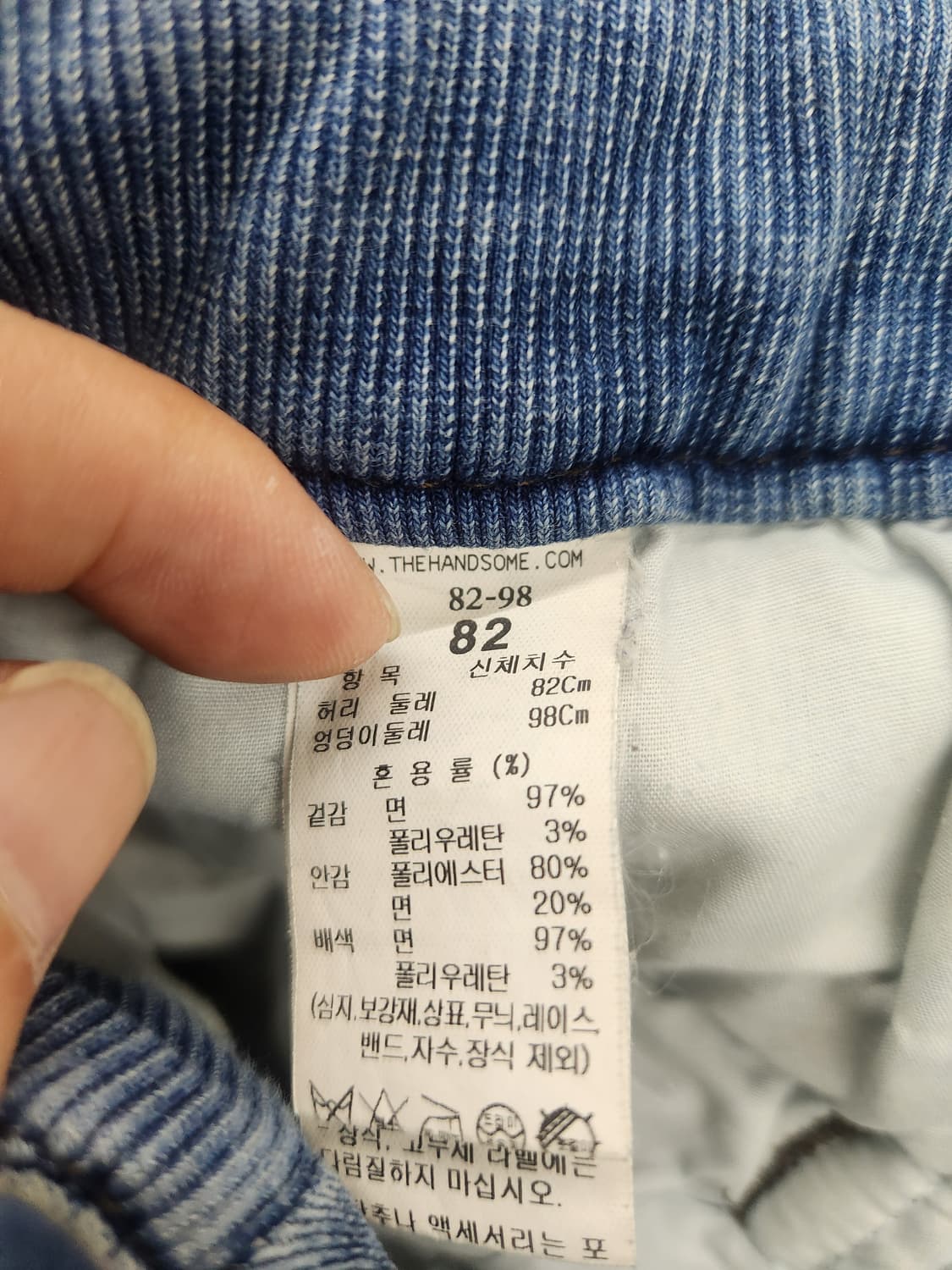 시스템옴므 데님 상품이미지4