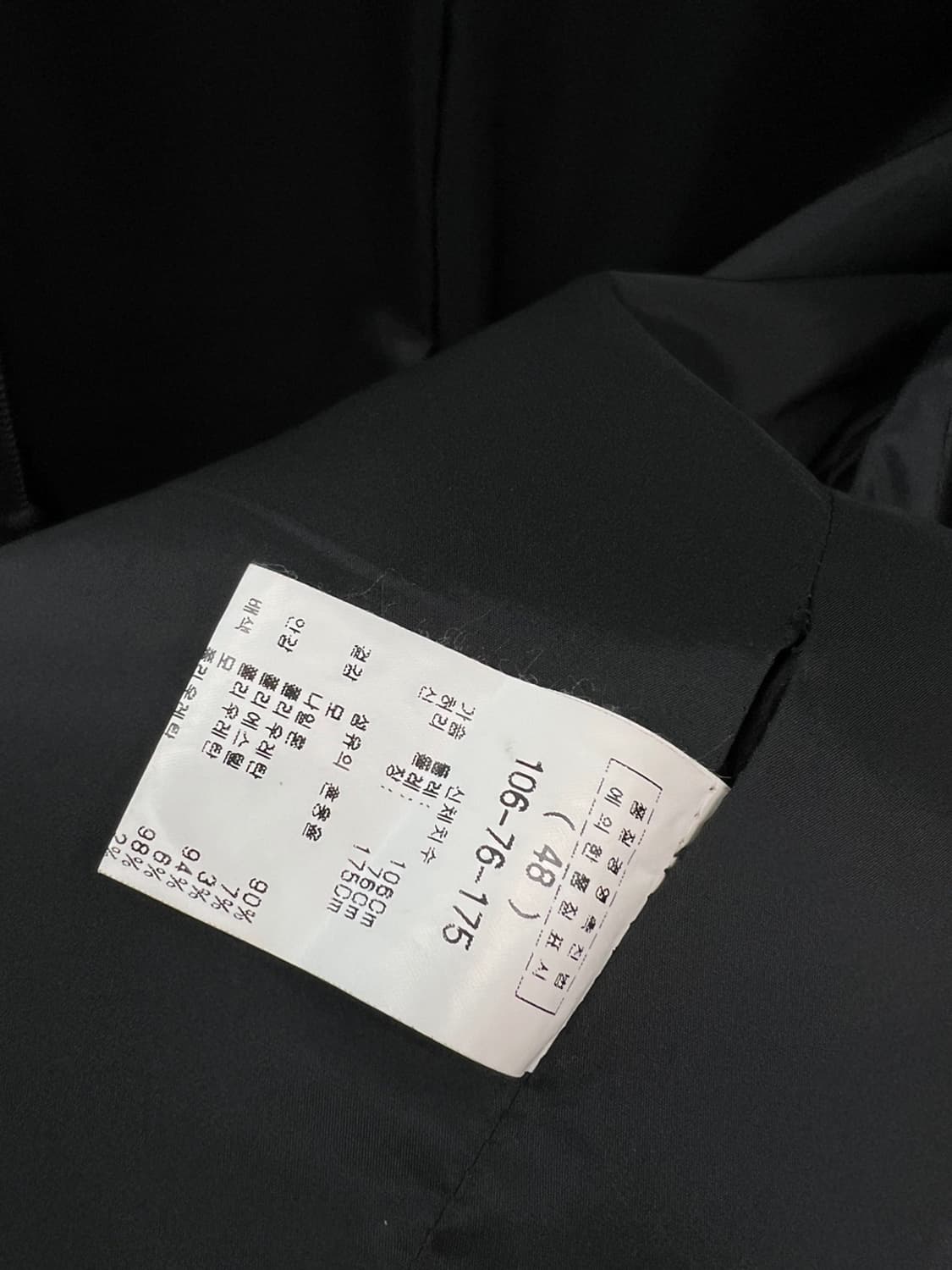 105) 우영미 니트 블루종 상품이미지6