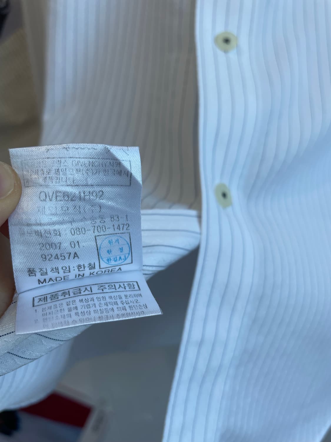 지방시 스트라이프 셔츠 100 상품이미지7