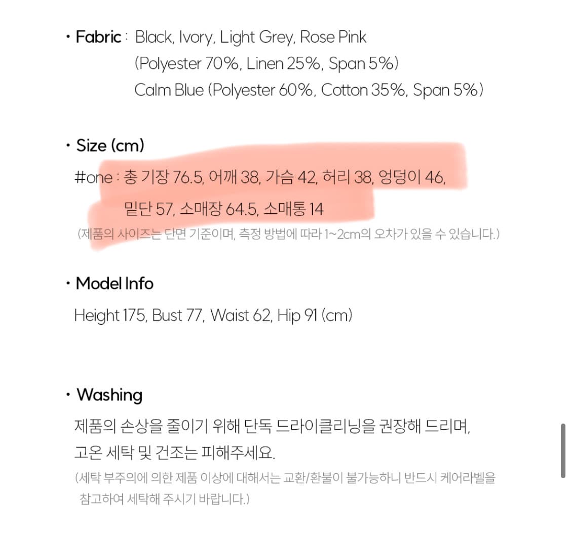 노앤뮤트 Bell Sleeves Mini Dress 상품이미지5