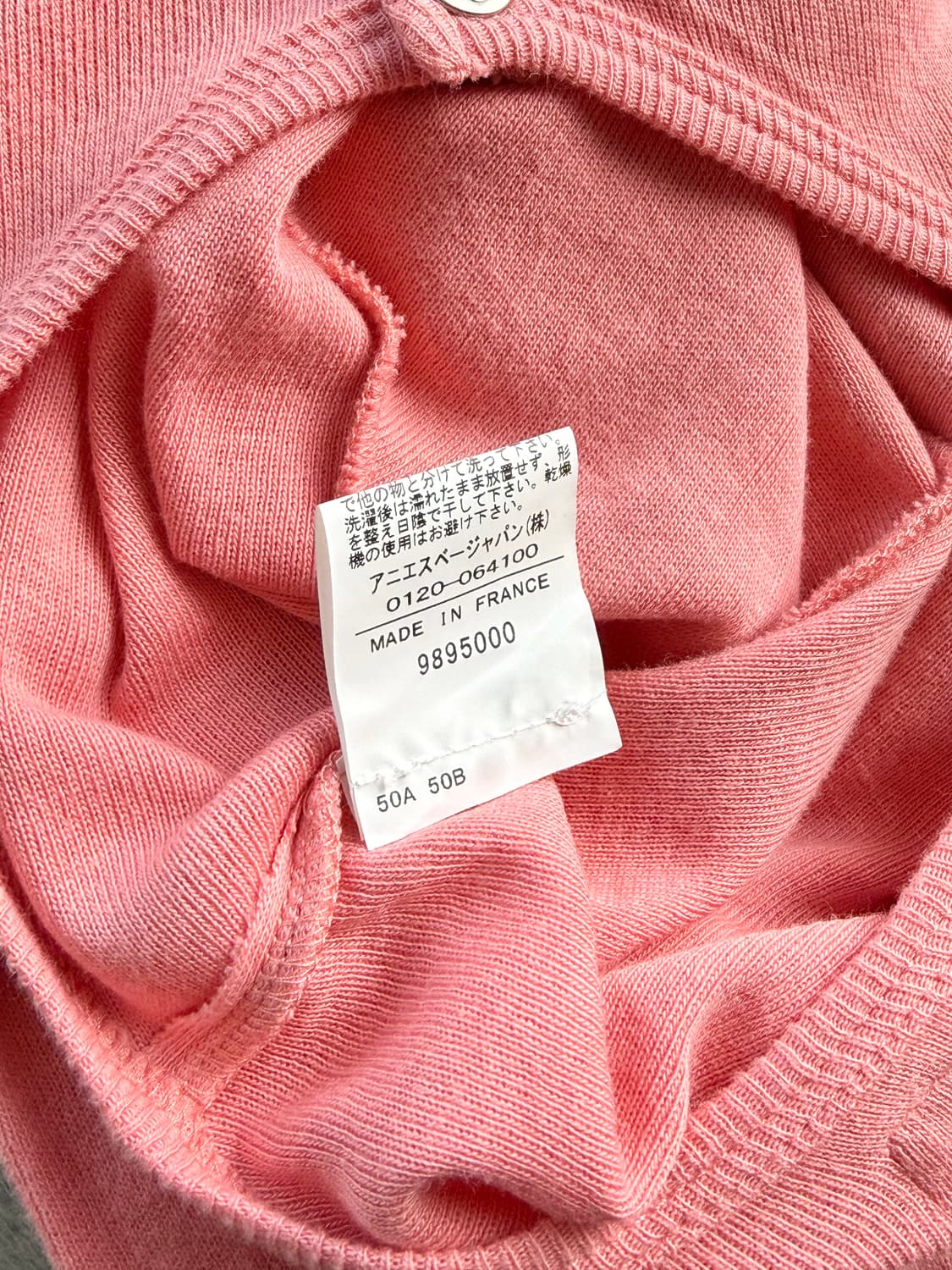 Agnes B. 코튼 가디건 (Made in France) 상품이미지7