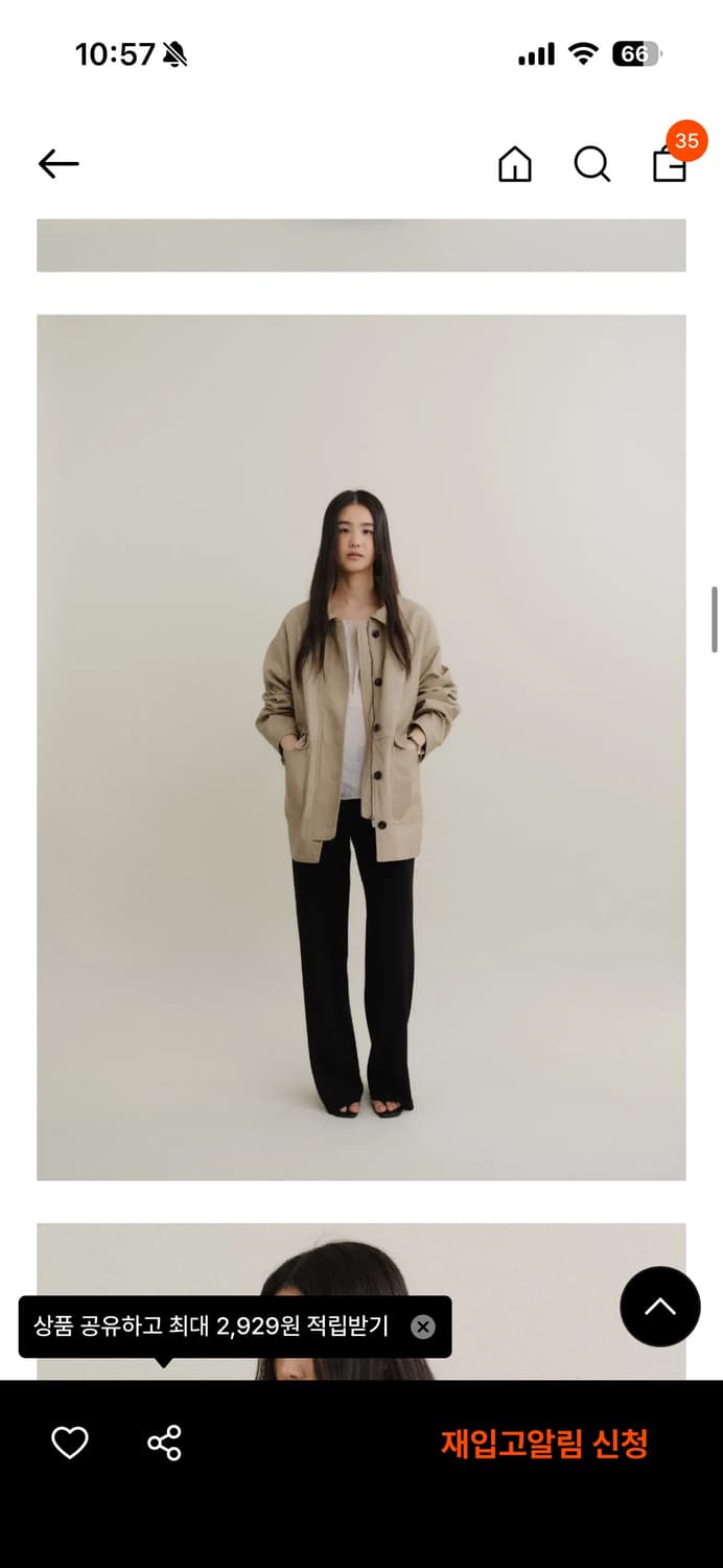 호와스 forge parato jacket 포지 파라토 자켓 상품이미지4