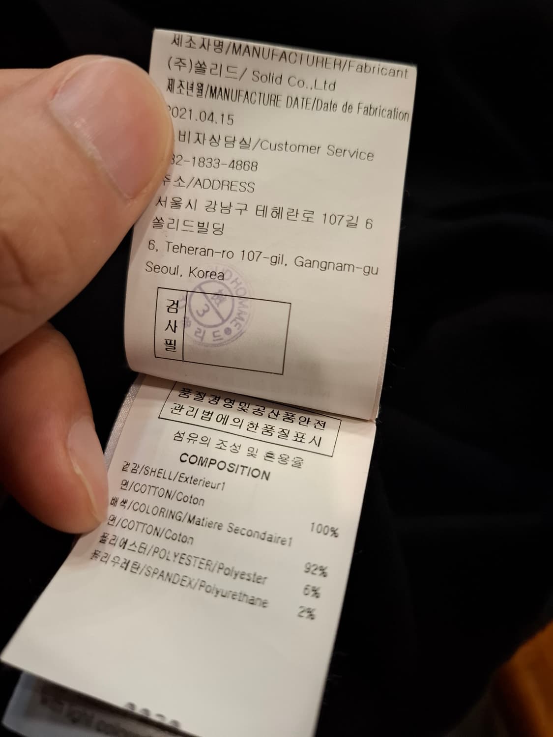 우영미 21ss 블랙 수국 플라워 반팔 상품이미지7