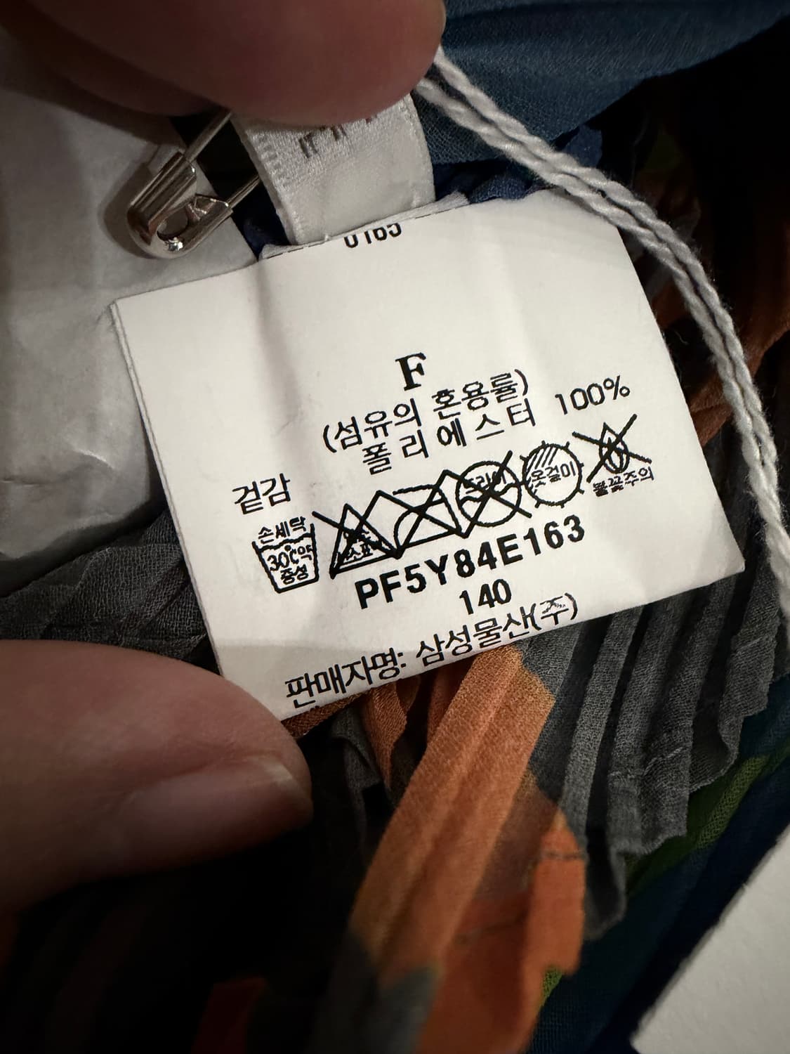 이세이미야케 플리츠플리즈 스카프 (25년도 최신상 새상품) 상품이미지5
