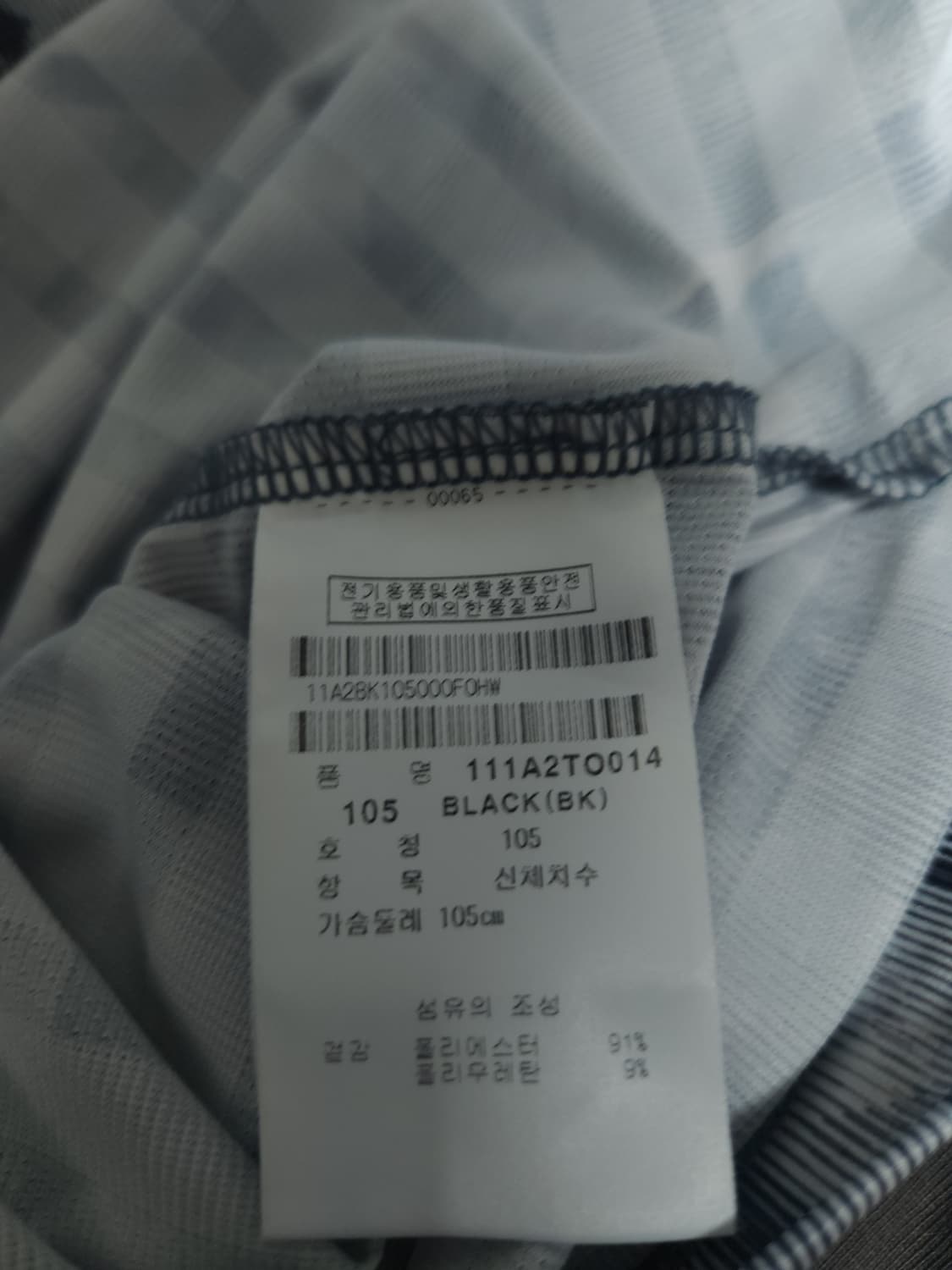 핑 골프 쿨에어 반팔 카라티, XL 상품이미지4