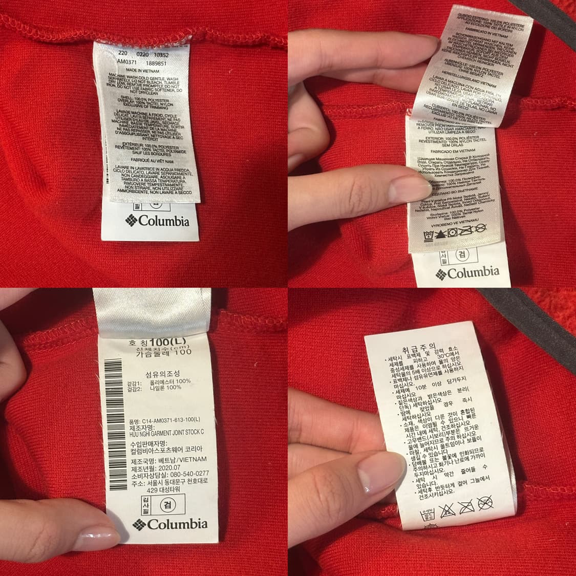 컬럼비아 플리스 풀오버 스냅티 (XL/105) 신칠라 상품이미지8