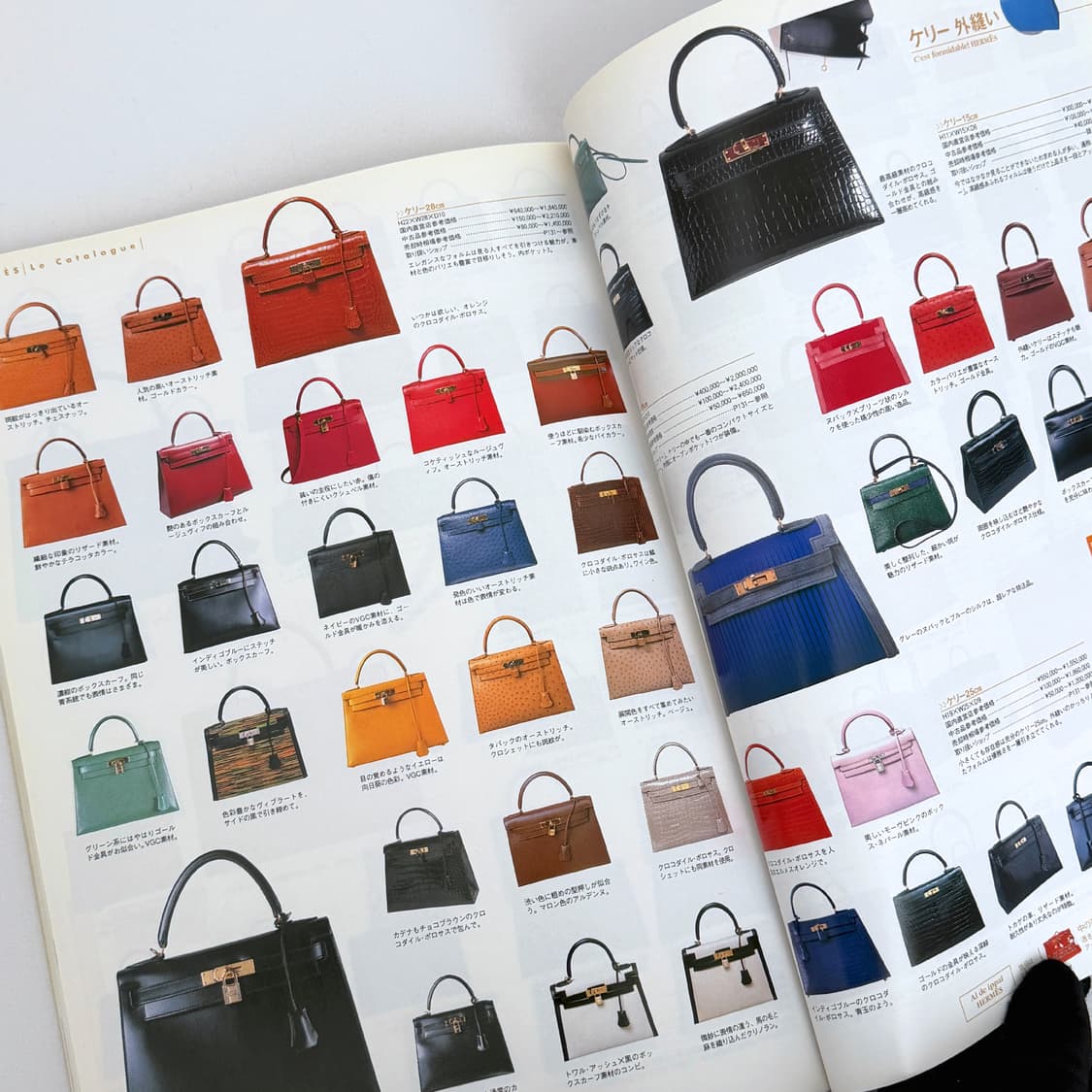 에르메스 슈퍼 컬렉션 브랜드 카탈로그 일본 잡지 책 인테리어북 소품 상품이미지3
