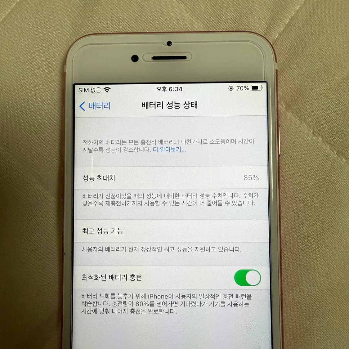 아이폰6S 로즈골드 32G 상품이미지3