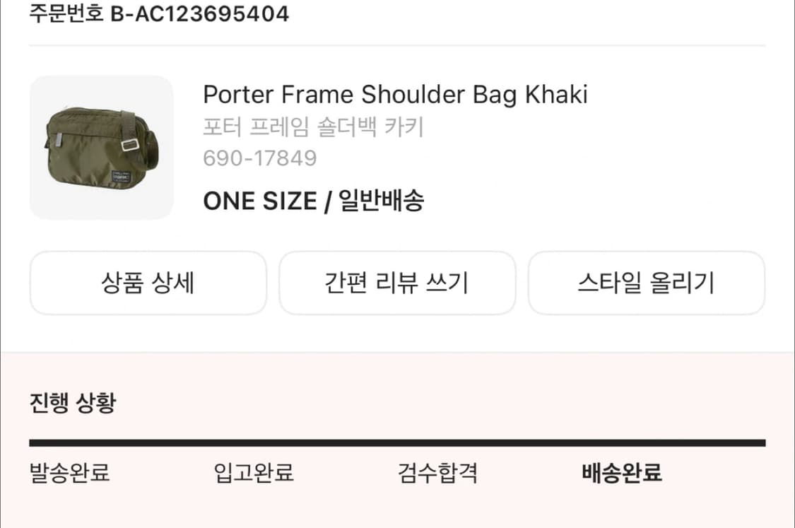 포터 프레임 숄더백 카키 상품이미지3