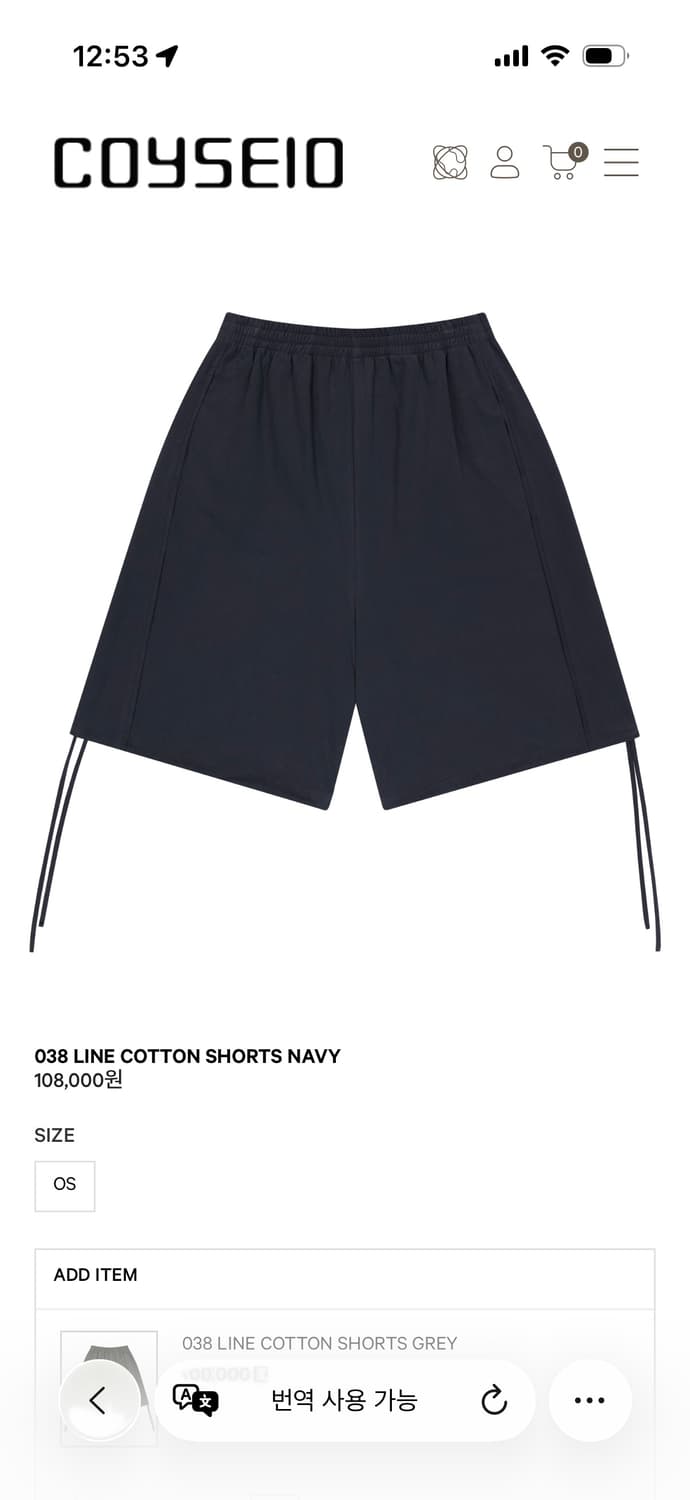 코이세이오 038 LINE COTTON SHORTS NAVY 상품이미지1
