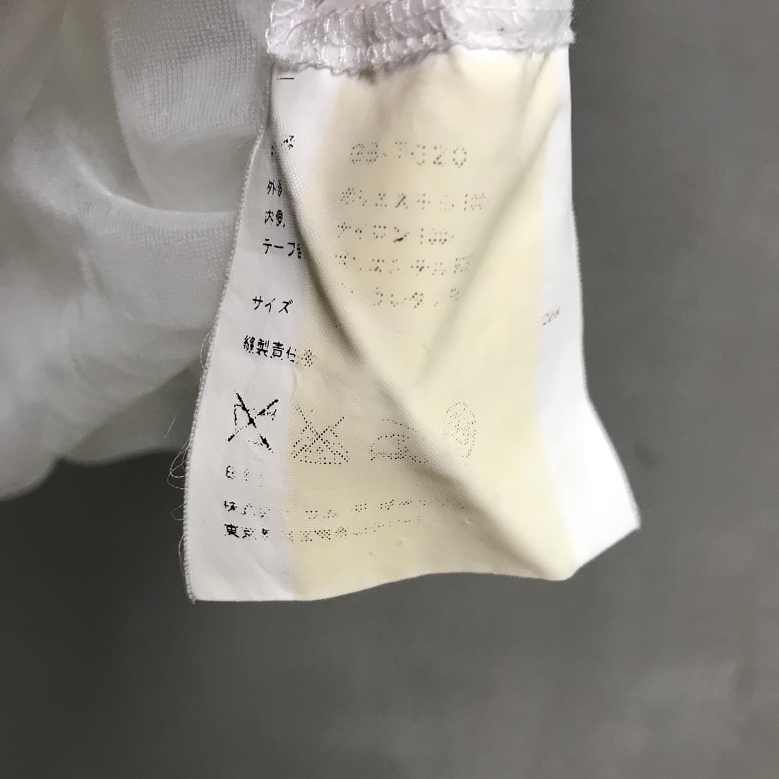 꼼데가르송 화이트 반팔 티셔츠 S(W) 상품이미지6
