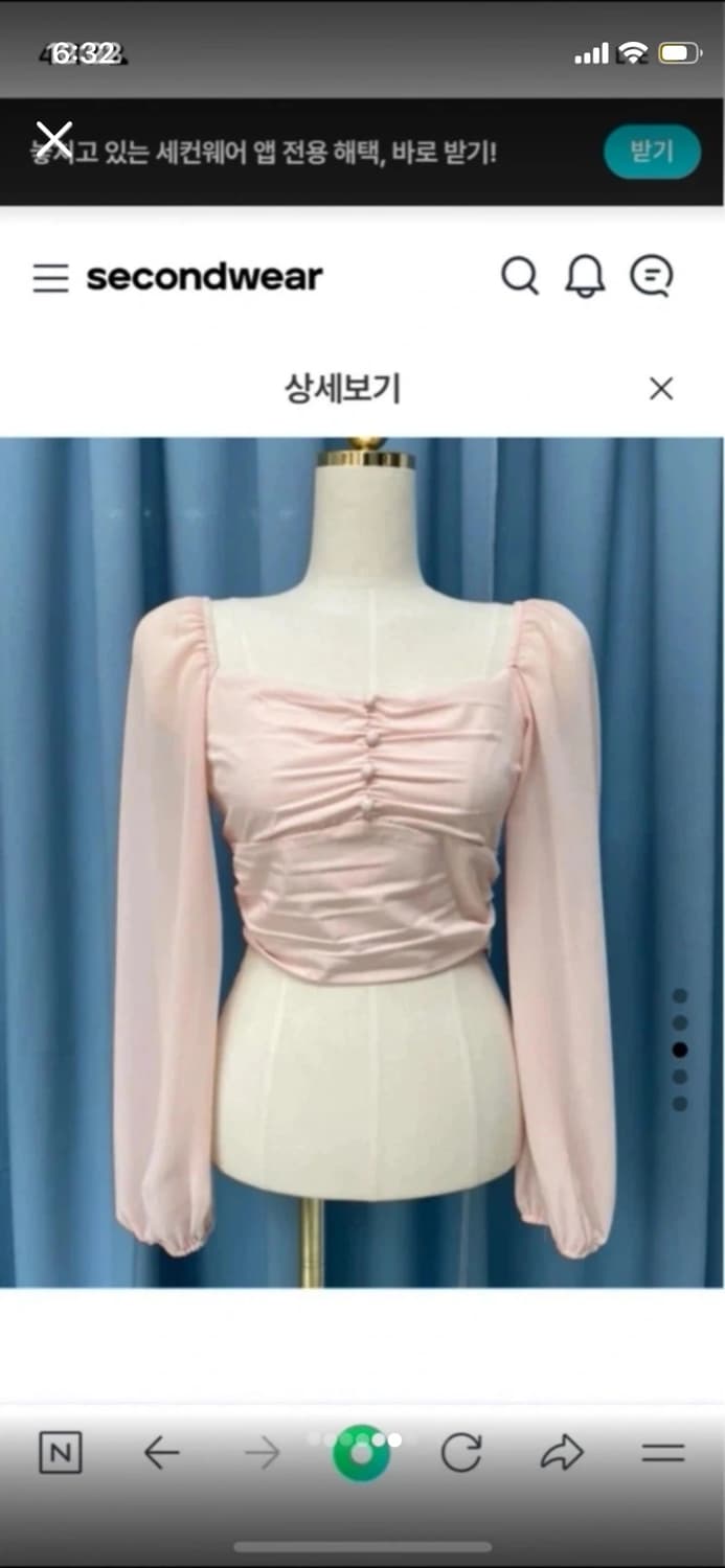 페일제이드 포유 블라우스 핑크 상품이미지2