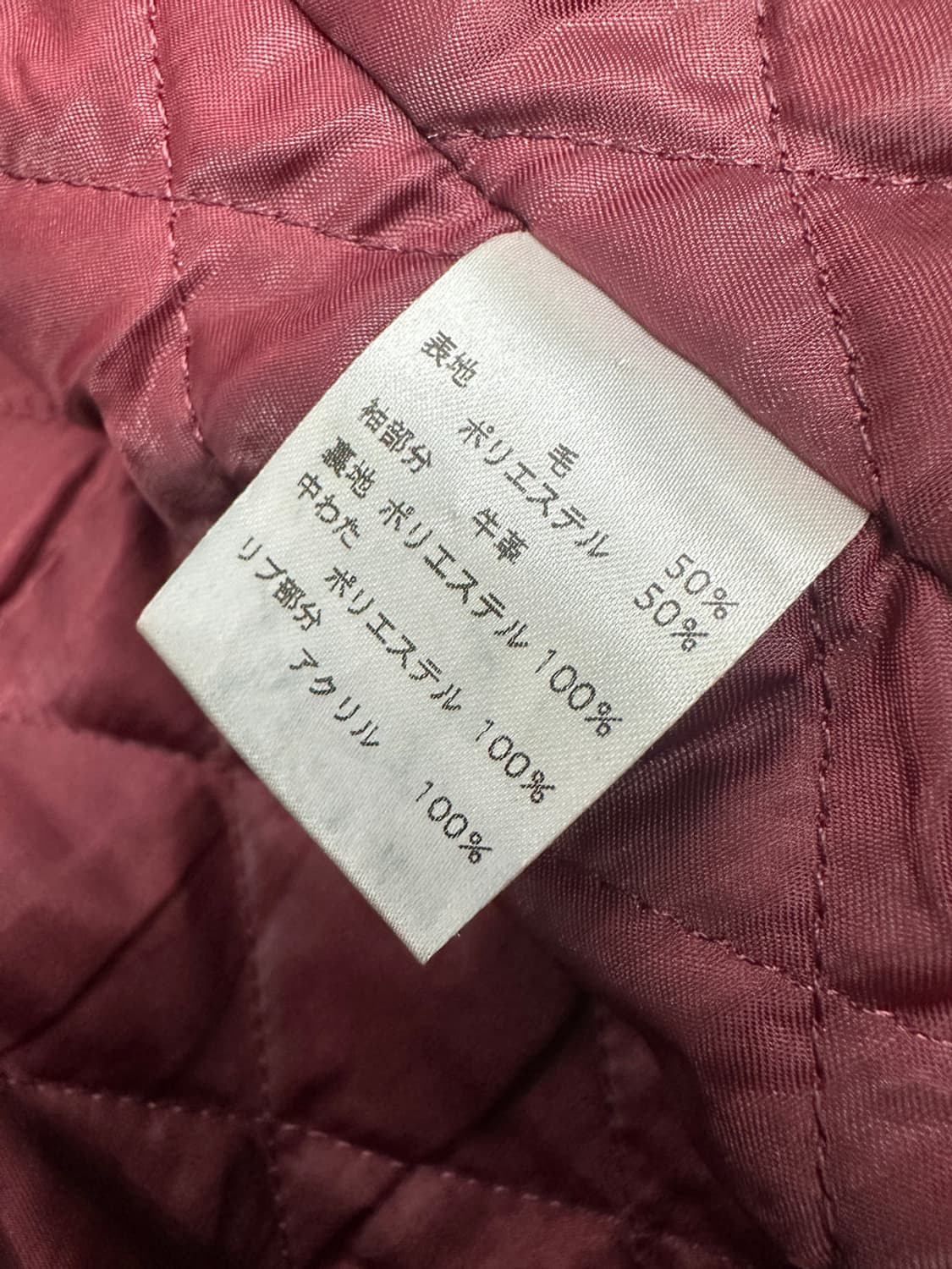 fuct ssdd 울 바시티 자켓 XL 상품이미지9