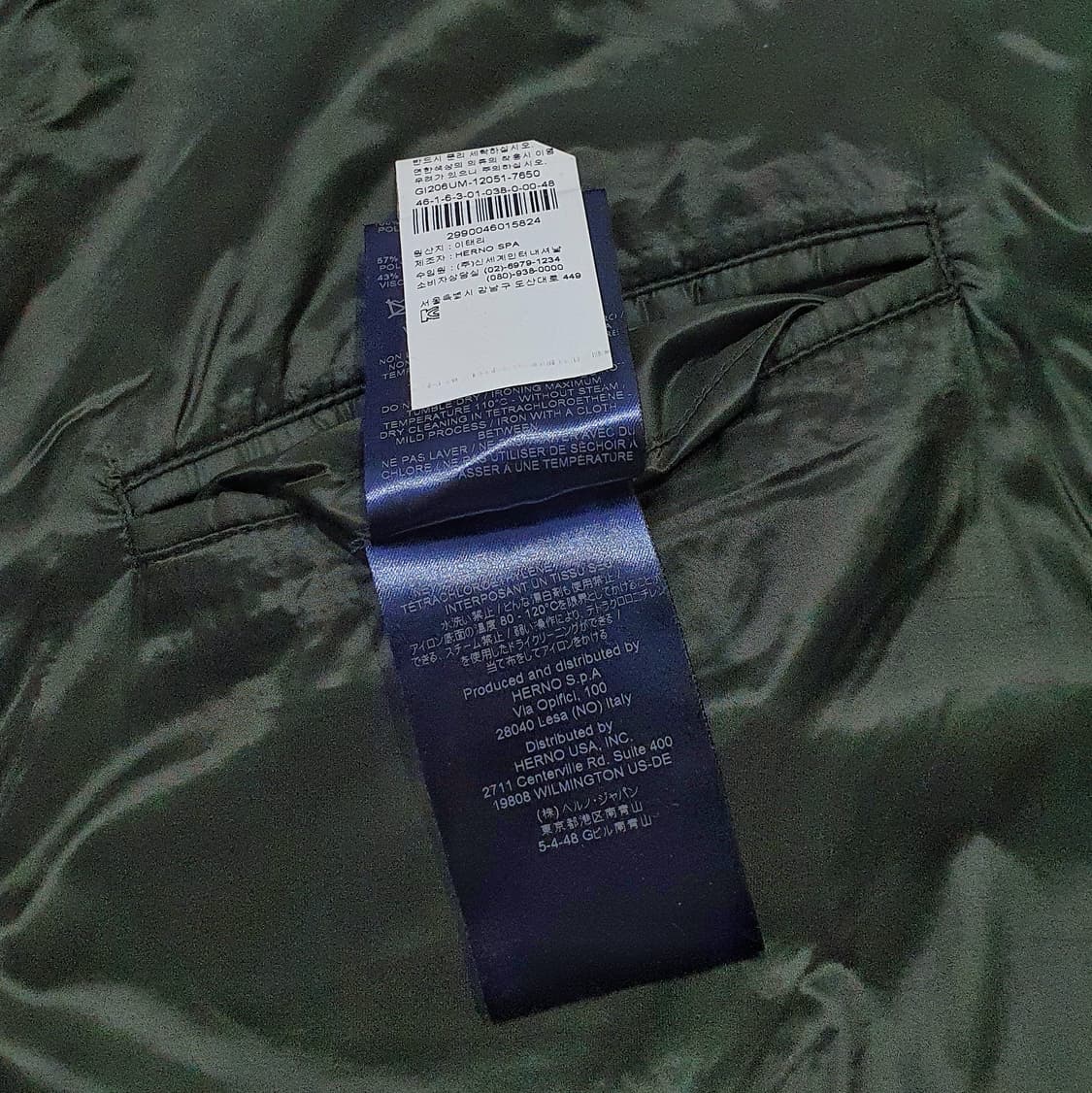 Herno 에르노 피에르 루이마샤 리버서블 자켓 48(100) 상품이미지10