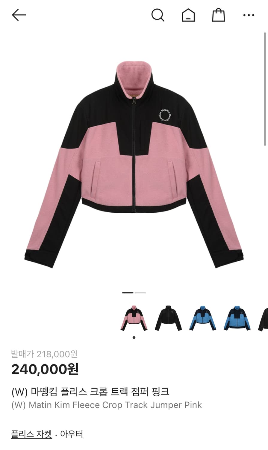 마뗑킴 플리스 크롭 트랙 점퍼 핑크 Free 상품이미지1