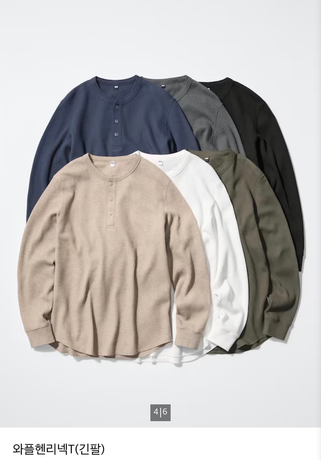 유니클로 와플 헨리넥 긴팔 티셔츠 L 그레이 베이지 상품이미지1