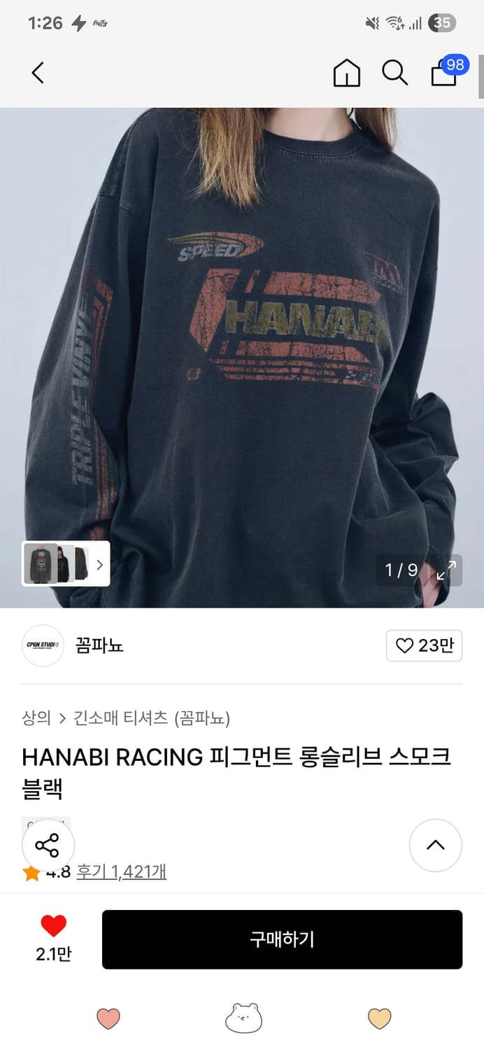 꼼파뇨 HANABI RACING 피그먼트 롱슬리브 스모크블랙 티 상품이미지1