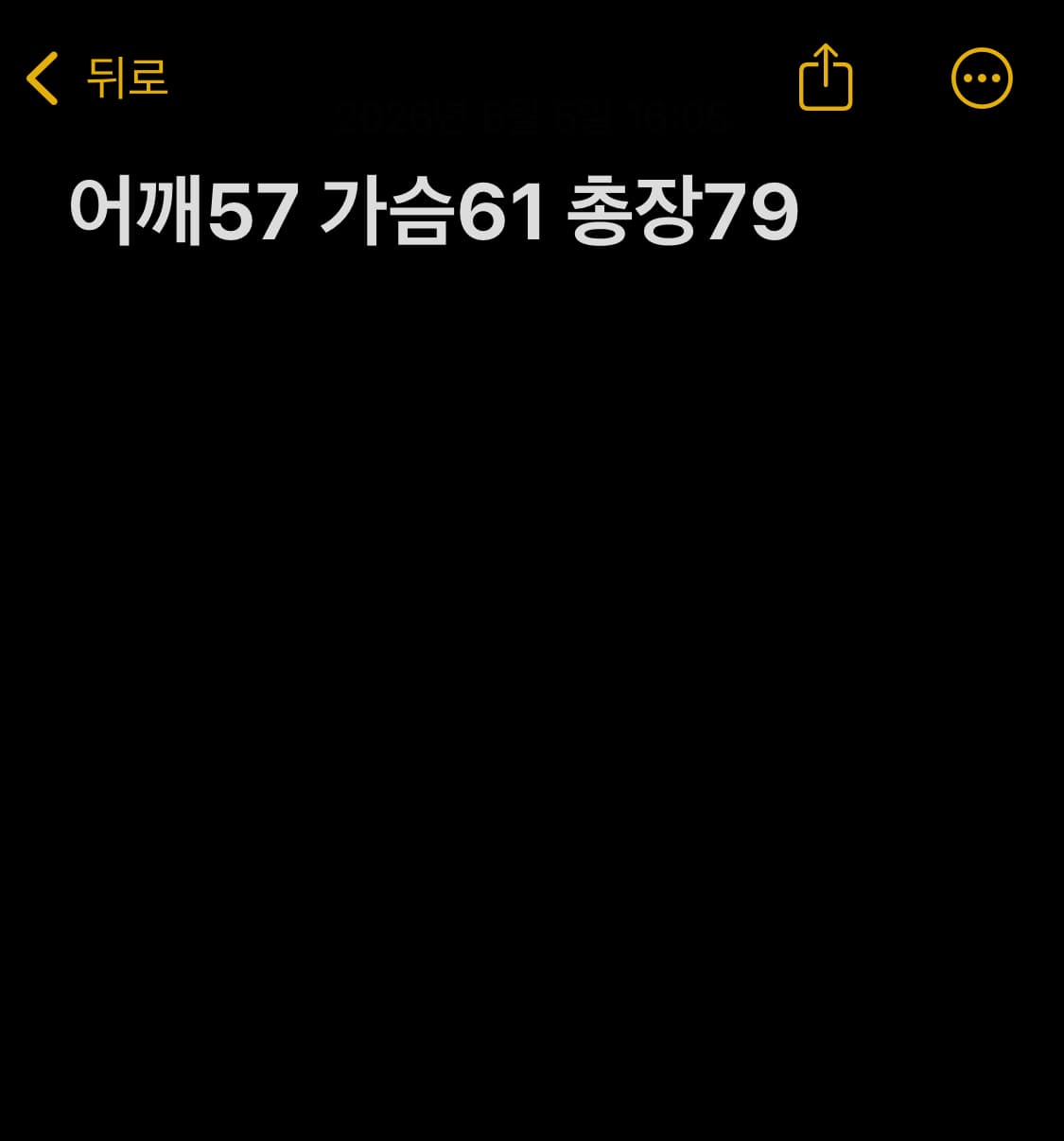 반스 프린팅 반팔티 블랙 상품이미지6