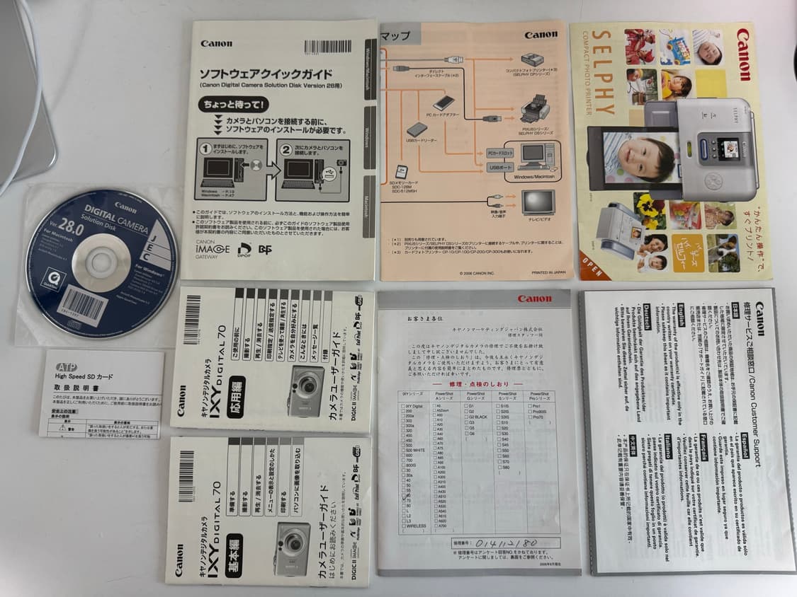 캐논 IXY DIGITAL 70 디지털카메라 ixus60 상품이미지2