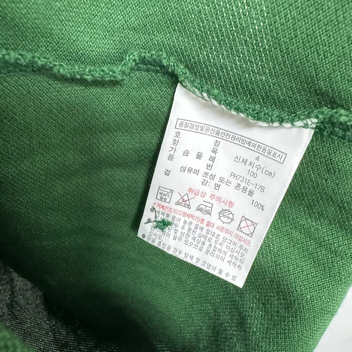 라코스테 로고 카라 반팔티 상품이미지4