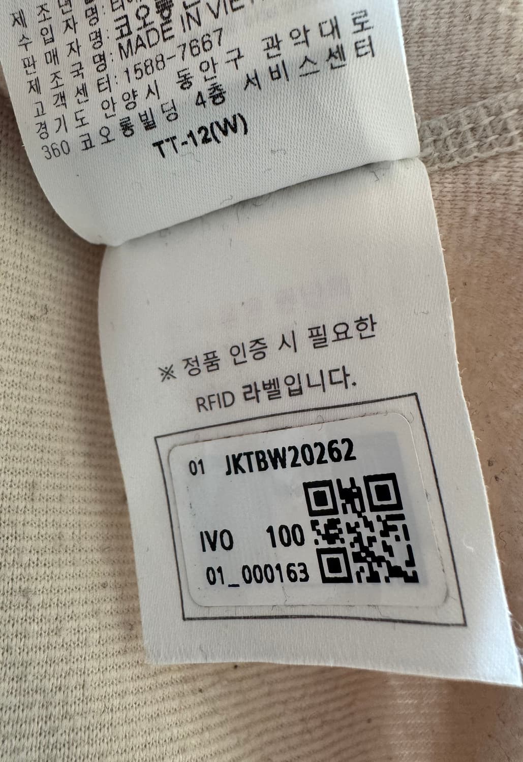 코오롱 폴라텍 써멀프로 버튼업 플리스 후리스 티셔츠 상품이미지7