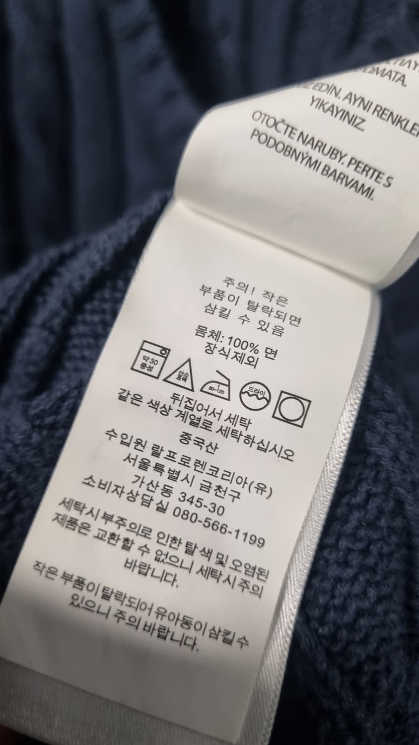 폴로랄프로렌 레이디 2장일괄 브이넥 케이블 니트 s사이즈(90~95) 상품이미지4