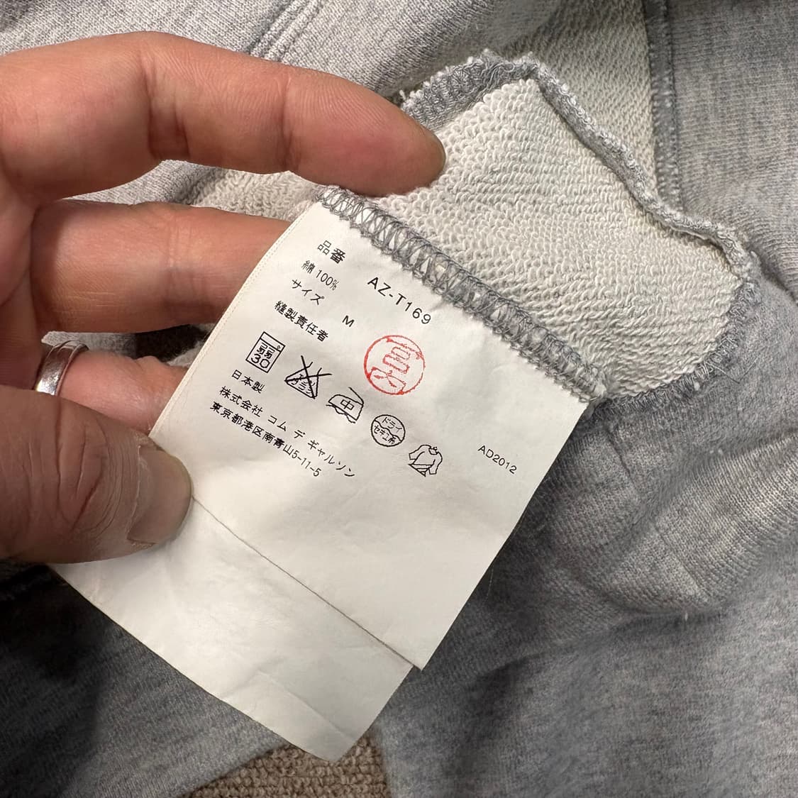  꼼데가르송 후드 상품이미지5