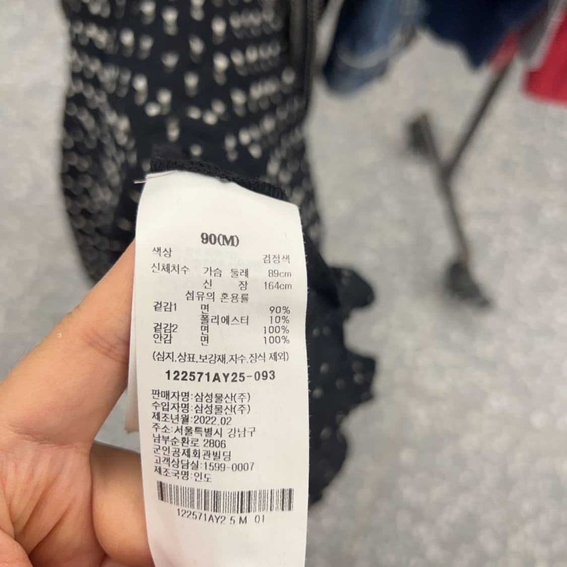 에잇세컨즈 빈티지 끈 나시 롱 원피스 90 C04564  상품이미지4