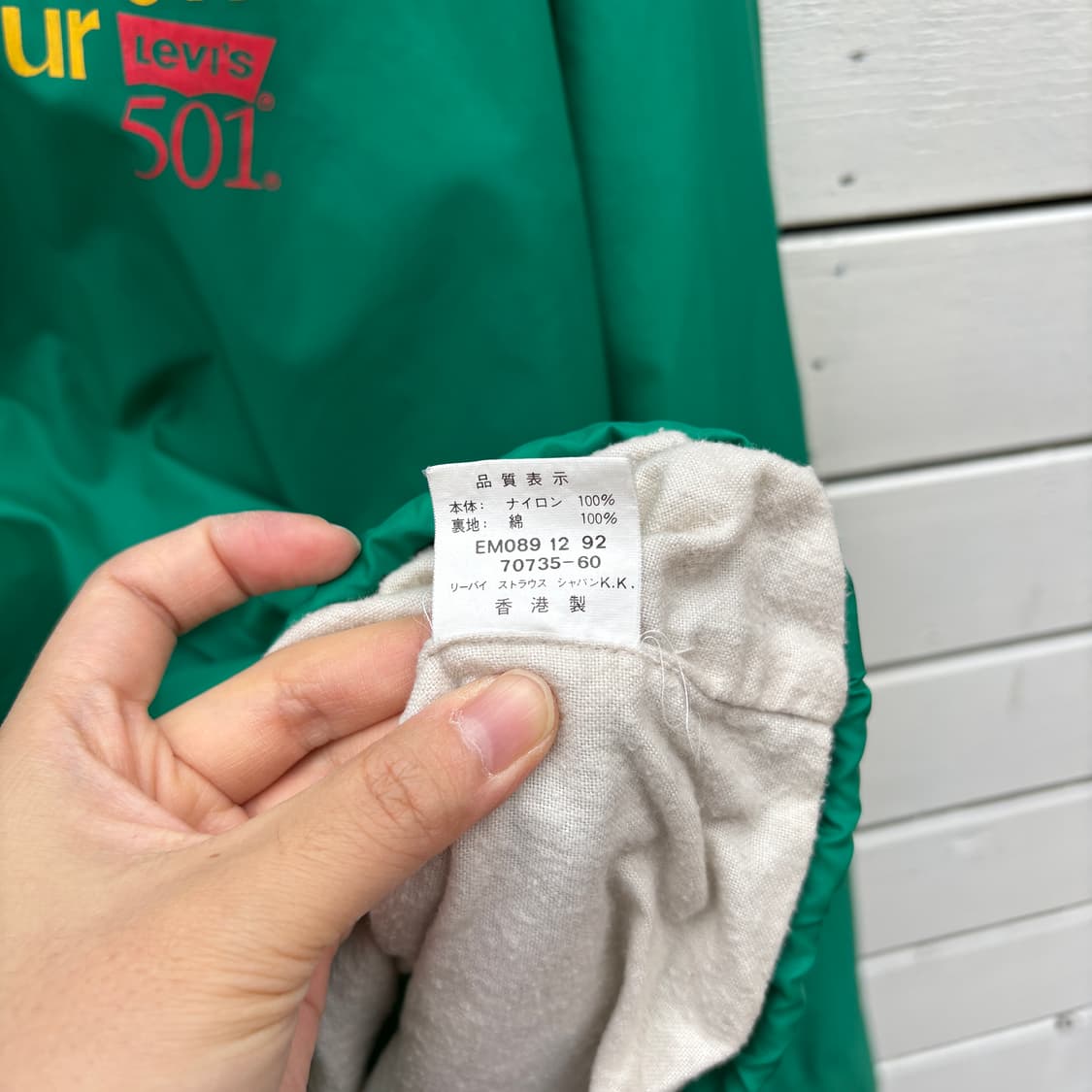 Levi’s 90s 리바이스 코치 자켓 상품이미지10