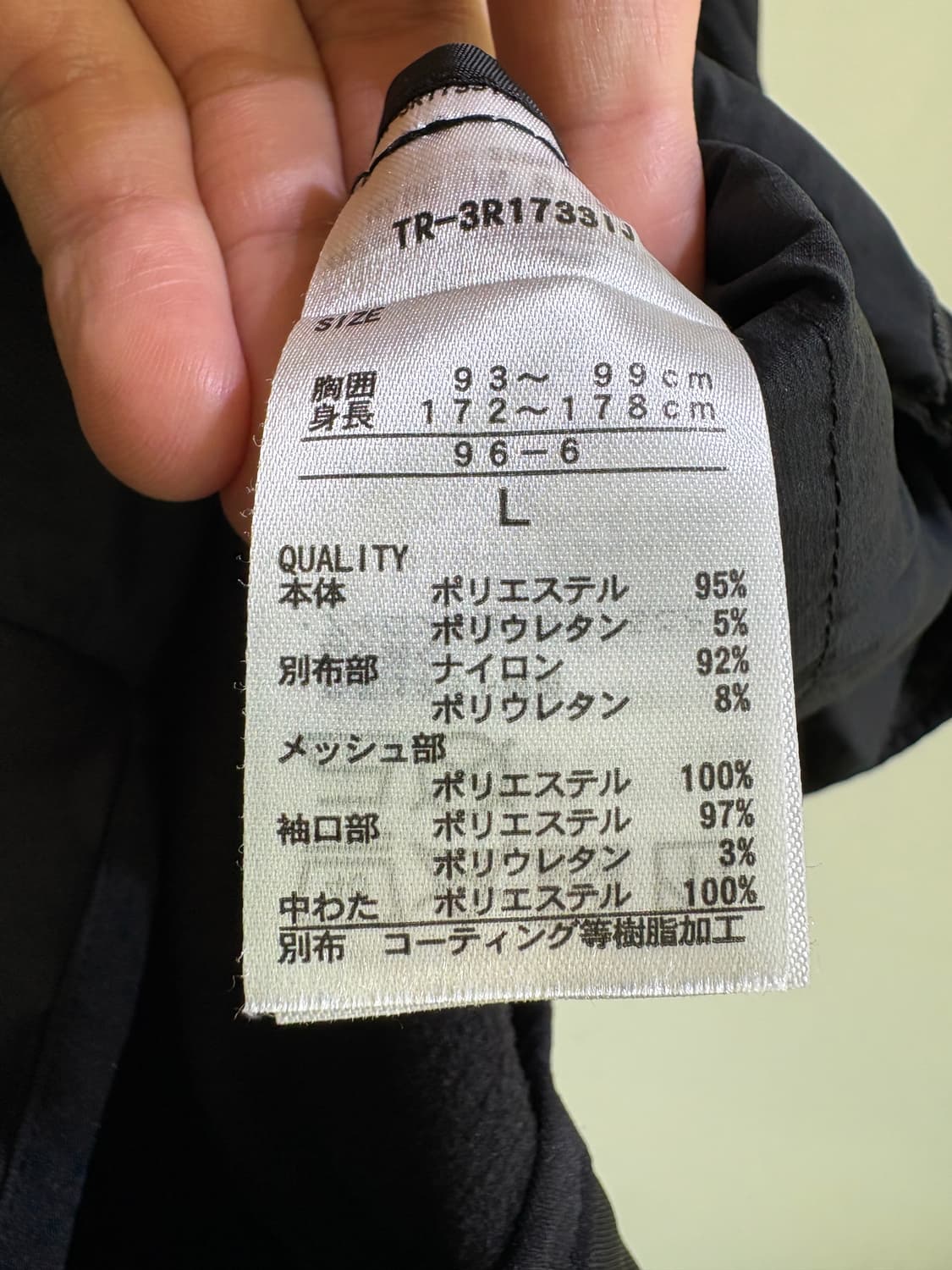 TIGORA 바람막이 상품이미지7