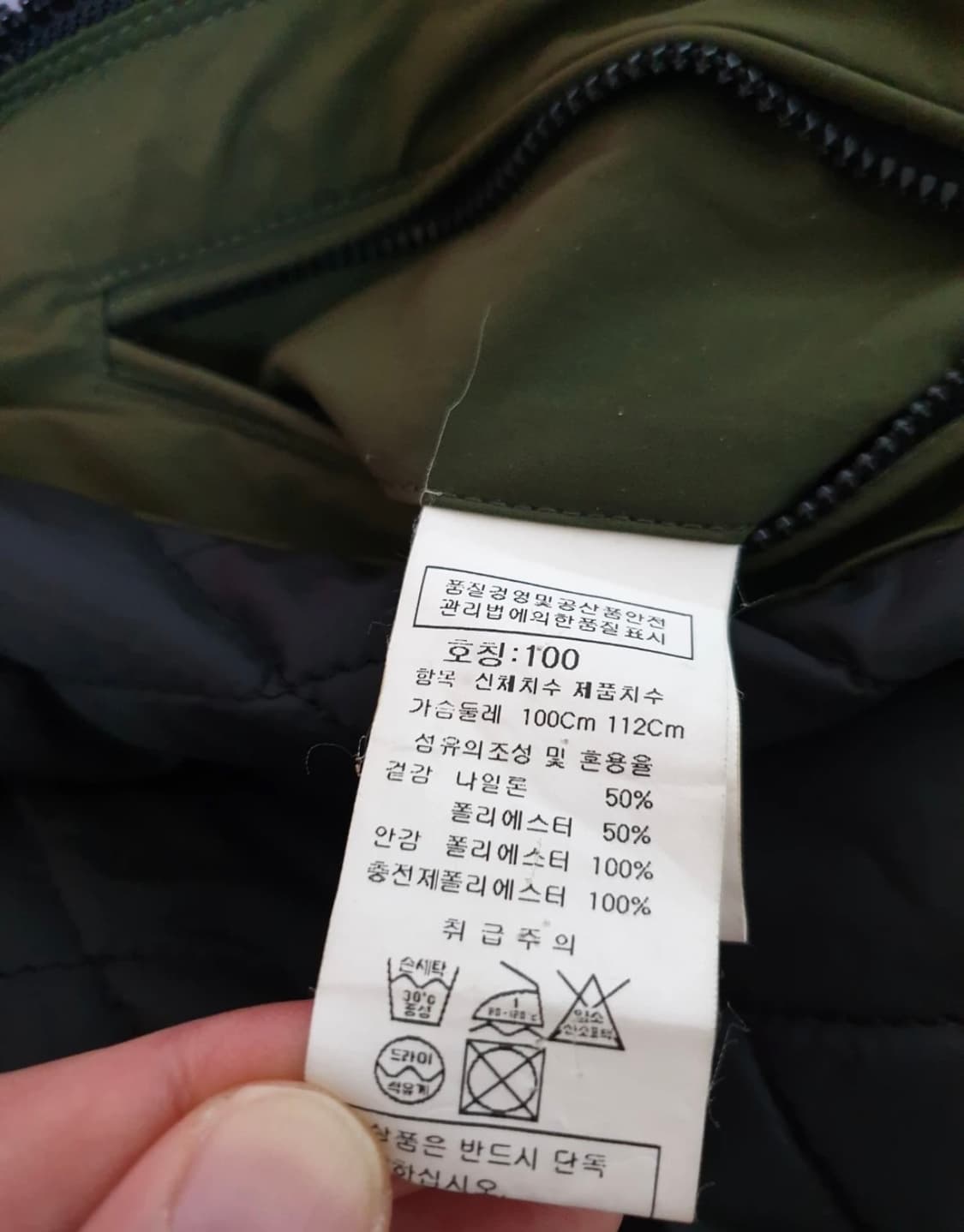 cp컴퍼니 야상 고글 자켓 상품이미지3