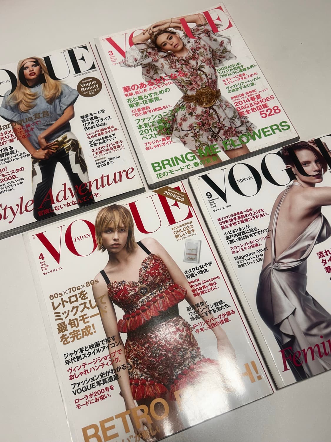 일본 보그 희귀본 4권 일괄 상품이미지1