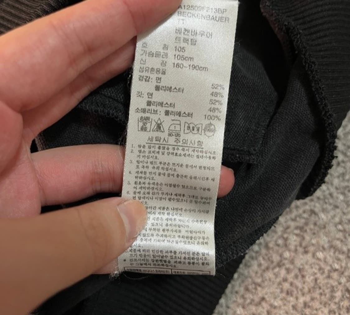 아디다스 베켄바우어 블랙핑크 검정 트랙탑 져지집업 95/M 상품이미지4
