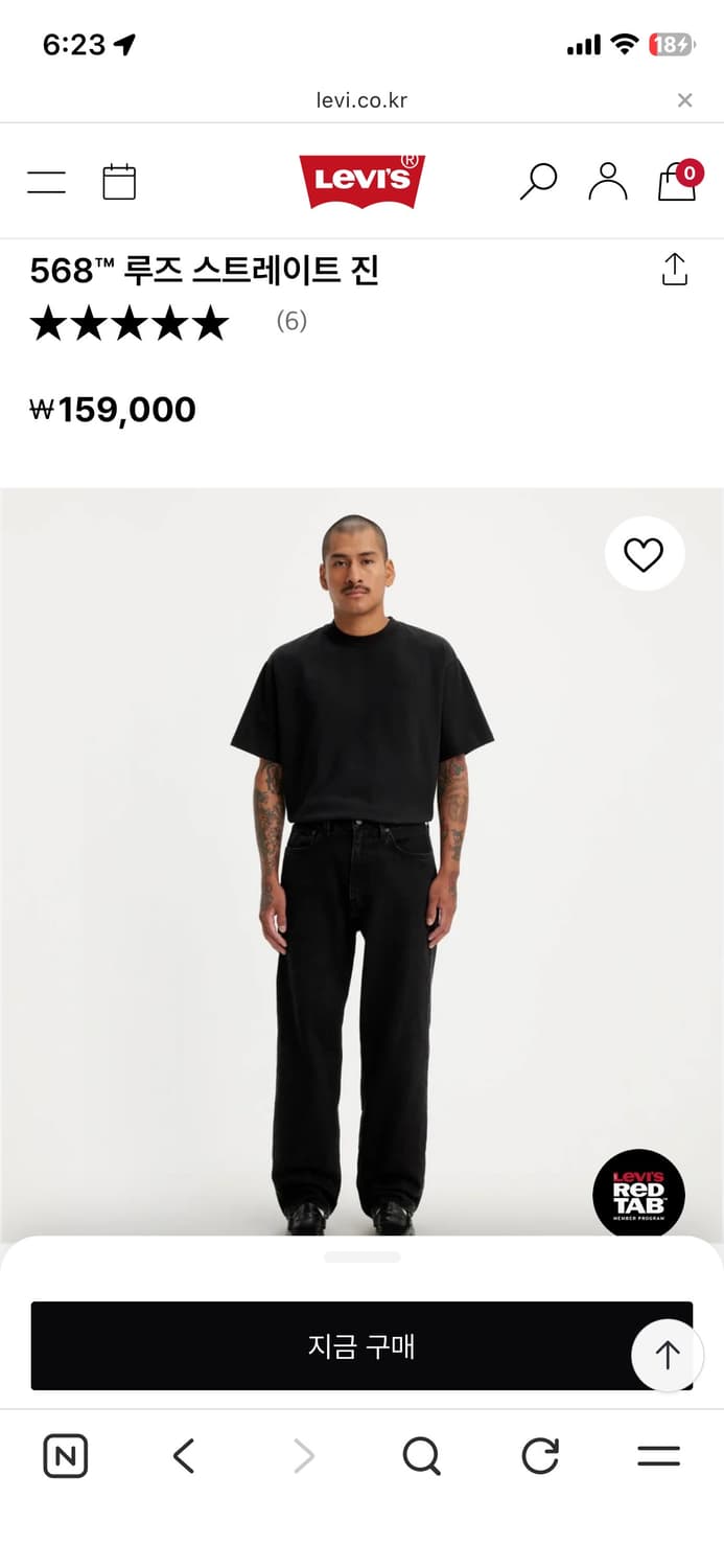 (32) 리바이스 568 루즈 스트레이트 블랙진 상품이미지1