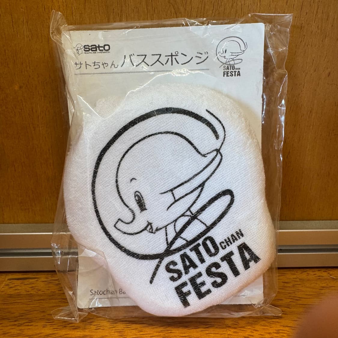 [サトちゃん Satochan] Bath Sponge 상품이미지1