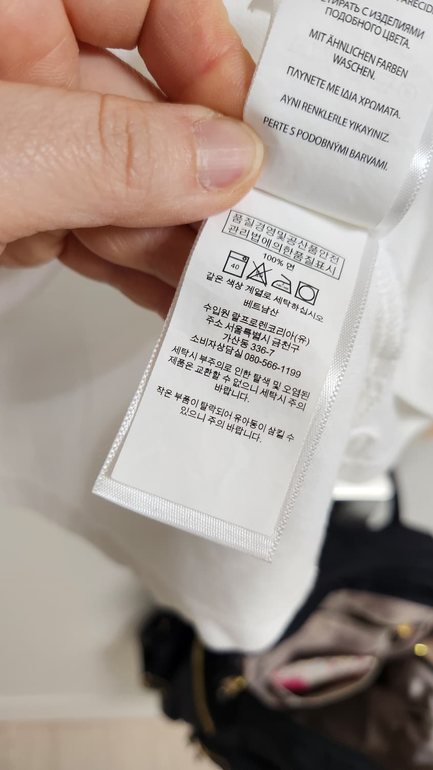 폴로 랄프로렌 반팔 카라티 105 상품이미지4