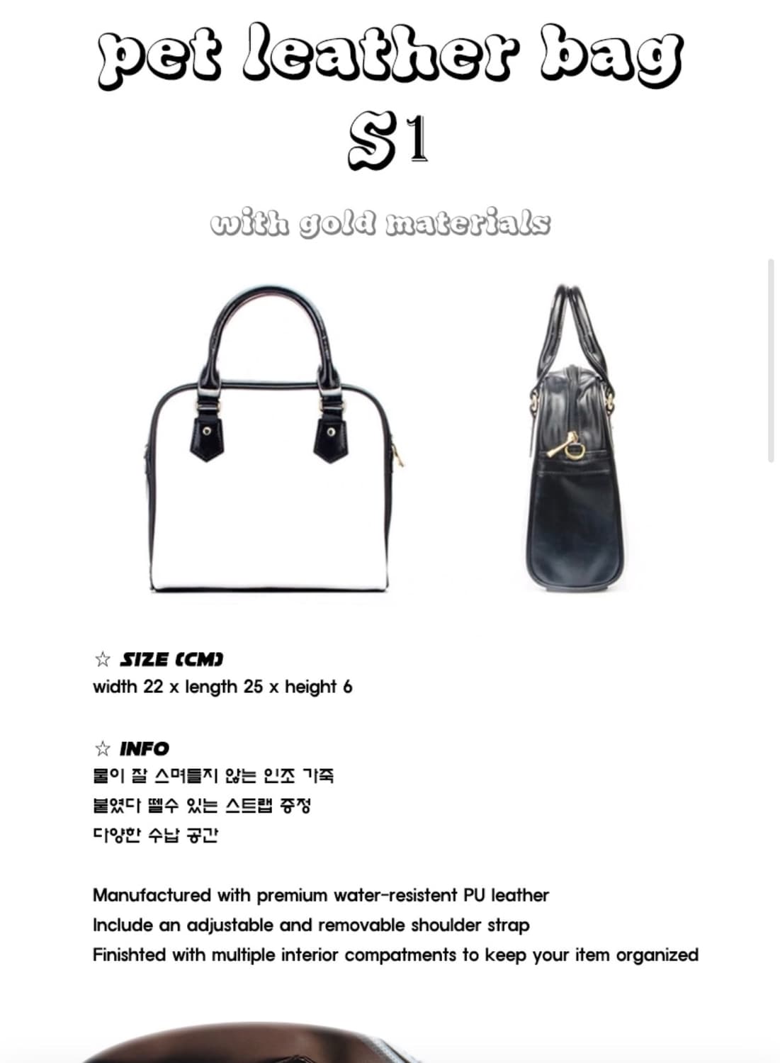 허자보이 강아지 백 상품이미지5