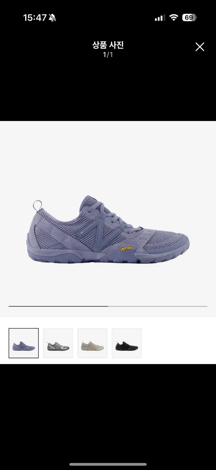 뉴발란스 미니머스 mt10 상품이미지1